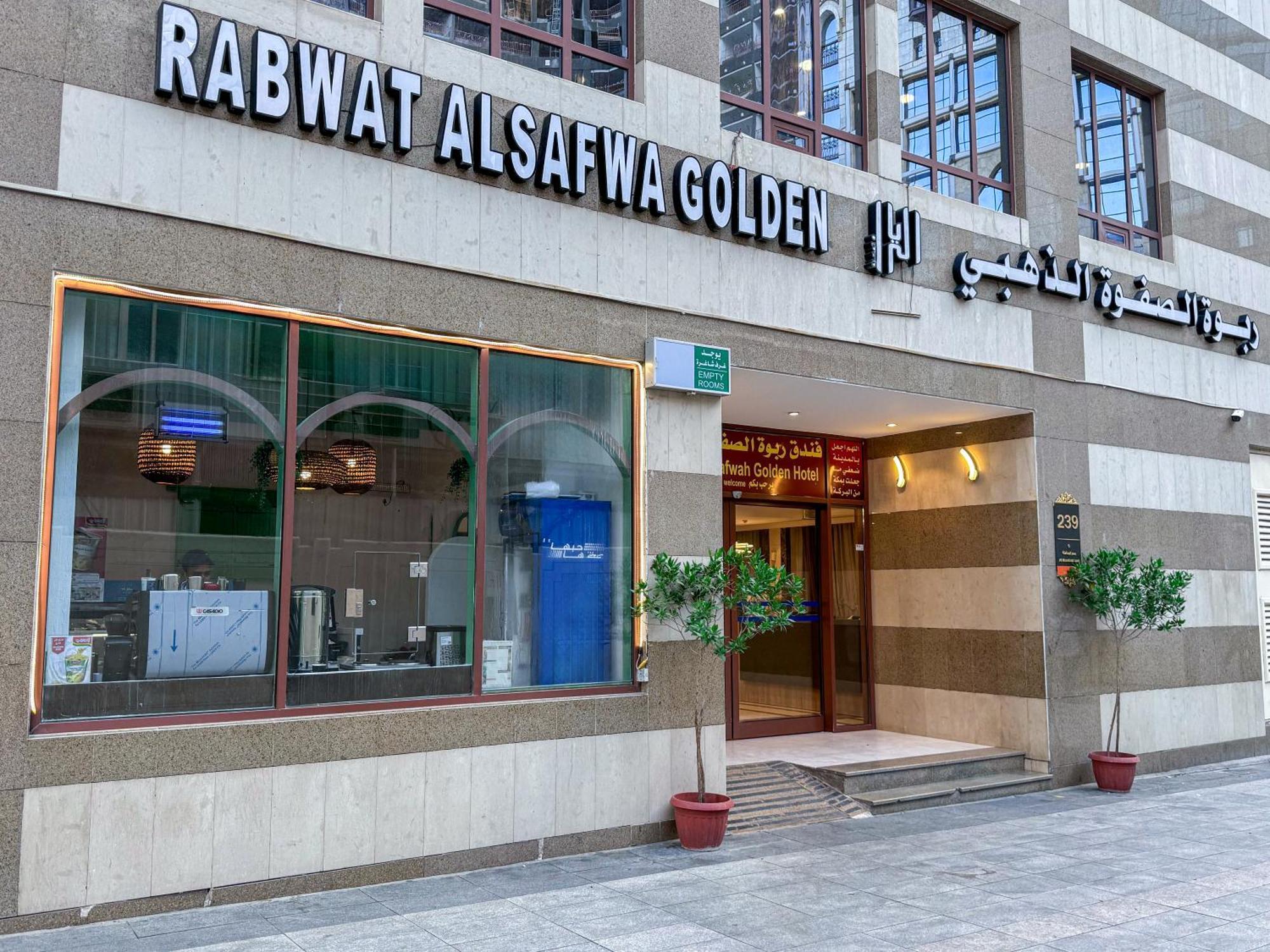 Rabwat Al Safwah Golden Hotel Medina Екстер'єр фото
