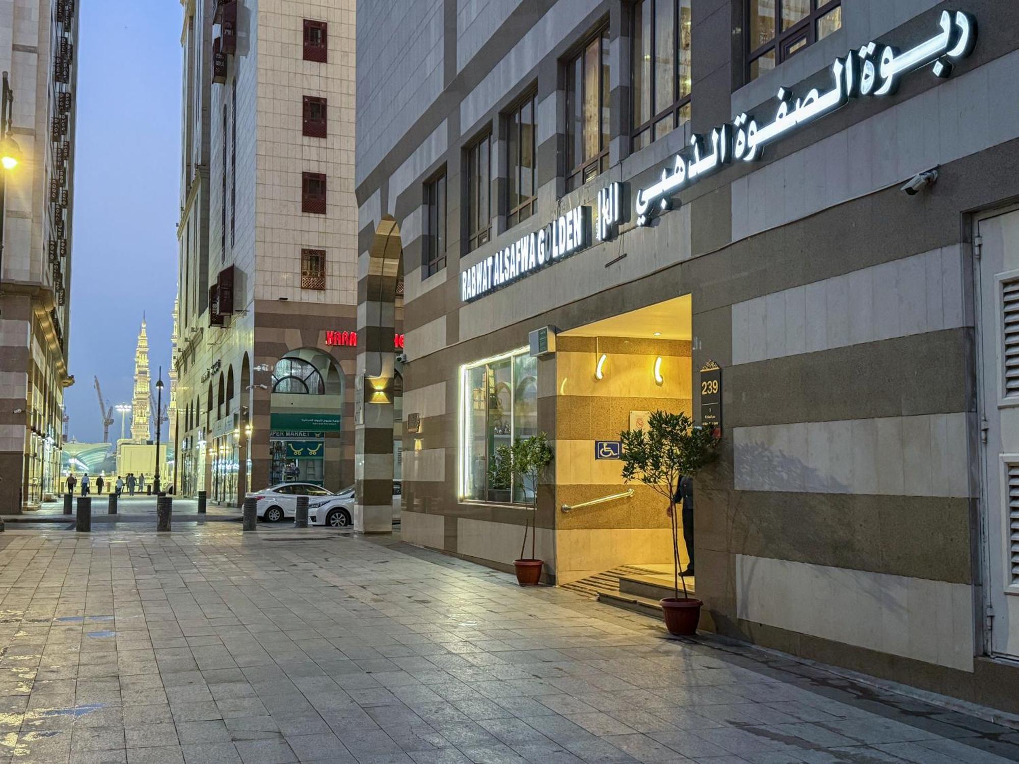 Rabwat Al Safwah Golden Hotel Medina Екстер'єр фото